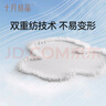 十月結(jié)晶孕婦T恤夏季短袖薄款寬松大碼中長(zhǎng)款純棉短袖L碼時(shí)尚百搭白色L碼 曬單實(shí)拍圖