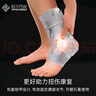 百斯銳護(hù)踝崴腳傷后固定踝關(guān)節(jié)支具腳腕腳踝扭傷運(yùn)動(dòng)支撐康復(fù)護(hù)腳踝護(hù)具 曬單實(shí)拍圖