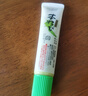 伊豆山葵屋日本進(jìn)口 靜岡縣產(chǎn)山葵芥末調(diào)味醬42g 青芥辣 壽司刺身蘸料 曬單實(shí)拍圖