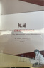 【現(xiàn)貨出版社直郵 】見(jiàn)證——肖斯塔科維奇回憶錄 肖斯塔科維奇口述 著名音樂(lè)家的往事 紀(jì)實(shí)文學(xué)書(shū)籍 作家出版社旗艦店 曬單實(shí)拍圖
