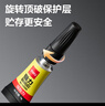 得力(deli)502膠水 瞬間膠強(qiáng)力膠 準(zhǔn)確點(diǎn)膠 無痕膠透明膠粘劑 可粘金屬陶瓷木材 1g*3支便攜裝 53588 曬單實(shí)拍圖