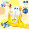 獅王（Lion）趣凈泡沫抑菌洗手液天然檸檬香200ml *3綿密泡沫潤(rùn)護(hù)洗手液 曬單實(shí)拍圖