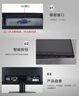 聯(lián)想（Lenovo）21.5寸臺式電腦高清液晶顯示屏 三年保修 TS22-30【HDMI+VGA+DP】 曬單實拍圖