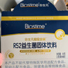 合生元（BIOSTIME）超金菌益生菌嬰兒 雙歧桿菌調(diào)理腸胃改善排便 48袋 曬單實拍圖