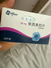 [阿諾新]依西美坦片 25mg*30片 2盒裝 曬單實(shí)拍圖