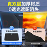 好汽仕汽車遮陽擋前擋車窗2025新款車內(nèi)遮陽板衣簾傘半罩防曬前擋風(fēng)玻璃 曬單實(shí)拍圖