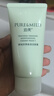 泊美（PURE＆MILD）油橄欖B5潔顏蜜氨基酸洗面奶潔面乳深層清潔溫和不刺激洗卸合一 【柔潤保濕】保濕潔面 水潤型 曬單實拍圖