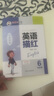 2025新教材滬教牛津版英語(yǔ)字帖衡水體一年級(jí)二年級(jí)三年級(jí)四年級(jí)五年級(jí)六年級(jí)上冊(cè)下冊(cè)英語(yǔ)同步字帖小學(xué)生同步練字帖鄒慕白英語(yǔ)描紅 六年級(jí)上冊(cè)【滬教牛津版衡水體】 曬單實(shí)拍圖