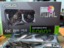 華碩PRIME/DUAL/TUF GeForce RTX 5060 Ti O8G/O16G 電競(jìng)游戲顯卡 DUAL-RTX5060TI-O8G雪豹 曬單實(shí)拍圖