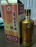 茅臺王子酒  醬香經(jīng)典  年份酒 醬香型高度白酒 送禮 老包裝 53度 500mL 2瓶 老包裝雙瓶裝 曬單實拍圖