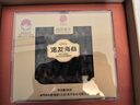 同仁堂品牌 北京同仁堂大連淡干海參遼參98g30-39只速發(fā)海參干貨禮盒 曬單實(shí)拍圖