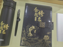 家之禮升學(xué)禮物大學(xué)高考升學(xué)宴伴手禮中考金榜題名禮盒畢業(yè)開(kāi)學(xué)禮物大一女生實(shí)用男生十八歲成人禮紀(jì)念品 【黑色】膳mo師杯+筆+本+mi電源 曬單實(shí)拍圖