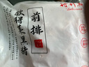 得利斯 黑豬前排2斤 黑豬肉生鮮 精品豬排骨 前排 黑豬肋排 免切含脊骨 曬單實(shí)拍圖