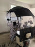 齊選電動(dòng)車(chē)全封閉雨棚蓬新款全包圍電瓶車(chē)雨傘摩托車(chē)擋風(fēng)擋雨加厚夏季 不銹鋼款【黑麥穗】遮雨棚 曬單實(shí)拍圖