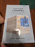 宋朝果然很有料(1-10)全套10冊(cè) 通俗白話點(diǎn)評(píng)大宋王朝18位皇帝 了解宋朝歷史的課外讀物 中老年讀者的休閑作品 張曉珉 著 中國工人出版社 曬單實(shí)拍圖