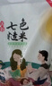 沐谷十色糙米5斤 蕎麥血糯米小米等七色+三色糙米東北雜糧米十谷米 曬單實拍圖