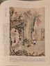 【編號(hào)版庫(kù)存告急】夢(mèng)幻西游   清彩繪全本西游記  四大名著（鐳射刷邊、16開(kāi)布面精裝、獨(dú)立編號(hào)、1枚藏書(shū)票、4張明信片、1枚黃銅書(shū)簽） 曬單實(shí)拍圖