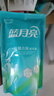 藍(lán)月亮 除菌去味洗衣液橙花香 500g*3原液補(bǔ)充裝 去漬去霉味 兒童可用  曬單實(shí)拍圖