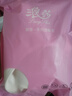 浪莎發(fā)育期內(nèi)衣少女超薄網(wǎng)洞初高中生體育課背心式胸罩青春期文胸 曬單實拍圖