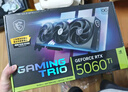 微星（MSI）全家桶 i5 14600KF/微星RTX5060/5070 顯卡直播電競游戲黑神話悟空臺式組裝電腦主機整機DIY組裝機 14600KF+RTX5060TI 16G配置六 曬單實拍圖