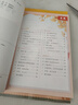 [課本原文批注] 課堂筆記三年級語(yǔ)文上冊 人教版 黃岡隨堂筆記 教材筆記 小學(xué)教材同步講解教材全解教材解讀實(shí)驗班提優(yōu)訓練必刷題拔尖特訓課時(shí)作業(yè)本必刷題天天練 課堂筆記 曬單實(shí)拍圖