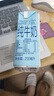 Member's Mark 德國進(jìn)口 全脂牛奶(滅菌乳)純牛奶 200mL*30盒 曬單實(shí)拍圖