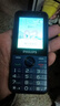 飛利浦（PHILIPS）E528 學(xué)生手機  可定位可視頻語音微聊 初高中生專用 4G全網(wǎng)通雙卡雙待長續(xù)航  老年人手機 寶石藍(lán) 曬單實拍圖