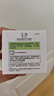 玉澤（Dr.Yu） 皮膚屏障修護保濕霜50g（乳液面霜修護霜乳補水保濕 敏感?。?曬單實拍圖