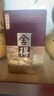 舍得 蛇年生肖紀(jì)念酒 濃香型白酒 54度 518ml*2盒禮盒裝 送禮禮物 曬單實(shí)拍圖