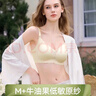 嫚熙（EMXEE）小蒼蘭蕾絲孕期防溢乳哺乳內(nèi)衣聚攏防下垂喂奶文胸 沉靜白XL碼 曬單實(shí)拍圖