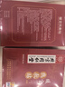 同仁堂暖宮貼 暖寶寶貼大姨媽熱敷貼調(diào)理宮寒月經(jīng)量少艾灸暖腳貼 曬單實拍圖