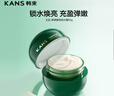 韓束酵母爽膚水150ml 補(bǔ)水保濕鎖水煥亮彈嫩緊致精華水柔膚水化妝品 曬單實(shí)拍圖