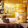 伊利紓糖膳底中老年奶粉老年人糖尿三高人群專(zhuān)用無(wú)糖精高鈣奶粉800g 【高鈣無(wú)蔗糖】1罐裝 曬單實(shí)拍圖