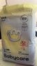babycare易穿褲拉拉褲M碼46片（6-11kg） 短褲式嬰兒尿不濕柔軟透氣易穿脫 曬單實拍圖