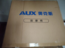 奧克斯（AUX）2025新款按摩椅LH15A家用全身太空艙零重力多功能智能電動按摩沙發(fā)椅生日禮物送爸爸媽媽父母親節(jié) 頂配旗艦款丨智能語音 腰腿熱敷 腳底滾輪黑灰色 曬單實(shí)拍圖