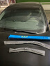 徽誠奧適用日產(chǎn)天籟雨刮器13款14片15無(wú)骨16汽車(chē)17東風(fēng)18膠條19雨刷條片 08-12款天籟【前雨刷一對】 曬單實(shí)拍圖