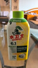 水衛(wèi)士洗衣機清洗劑270g 免浸泡滾筒波輪洗衣機清潔劑除垢除菌抗霉斑 曬單實拍圖