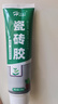 【強力瓷磚膠】粘合劑代替水泥墻磚粘貼修復地磚空鼓粘結(jié)專用修補 瓷磚膠粘合劑-1支 單獨裝 無規(guī)格 曬單實拍圖