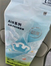 babycareAir pro紙尿褲夏季超薄透氣尿不濕寶寶尿片bbc嬰兒新生兒日用尿布 L碼- 1包 40片 +bc濕巾10抽 曬單實拍圖