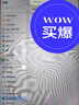 vivo Pad5 Pro 12GB+512GB 寒星灰 國家補貼 藍(lán)晶×天璣9400 13英寸原彩護(hù)眼屏 12050mAh 平板電腦 曬單實拍圖