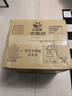 花王零觸感姨媽巾日用夜用護(hù)墊衛(wèi)生巾 零觸感25cm-8片 曬單實(shí)拍圖