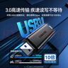 山澤USB3.0/Type-C高速讀卡器 SD/TF多功能合一手機/蘋果16/15單反相機無人機ccd監(jiān)控記錄儀存儲內(nèi)存卡 曬單實拍圖