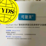 可復美重組膠原蛋白肌御修護次拋精華液透明質(zhì)酸鈉水乳煥能舒潤柔膚水 【30支裝/盒帶防偽】次拋膠原棒 曬單實(shí)拍圖