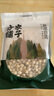 方家鋪子中華老字號 蓮子400g 湘潭磨皮白蓮子去芯 百合桂圓銀耳羹食材 曬單實(shí)拍圖
