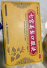 [佐今明]道地至尊 七寶美髯口服液 10ml*10支/盒 曬單實拍圖