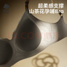 babycare山茶花哺乳文胸孕婦哺乳內(nèi)衣聚攏防下垂收副乳懷孕期專用 白金色L 曬單實拍圖