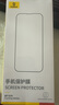 倍思【康寧玻璃膜丨熱銷100萬(wàn)+】適用iPhone16promax手機(jī)膜蘋(píng)果16ProMax鋼化膜全覆蓋防指紋無(wú)塵倉(cāng)貼膜 曬單實(shí)拍圖