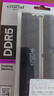 Crucial英睿達(dá) 美光32GB（16GB×2）DDR5 6400頻率 黑色臺式機(jī)內(nèi)存條 Pro系列超頻 美光（原鎂光）顆粒 曬單實拍圖
