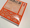 京東京造 紅茶黃牌精選經(jīng)典下午茶奶茶袋泡茶包2g*100包 茶葉自己喝 曬單實(shí)拍圖