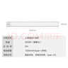 公牛（BULL）感應(yīng)櫥柜燈衣柜燈LED人感光感磁吸 臥室床沿玄關(guān)小夜燈40CM3000K 曬單實拍圖